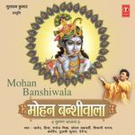Mohan Banshiwala - Arvind Song Download