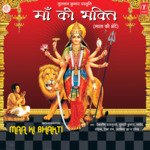 Maa Ki Bhakti - Arvind Song Download