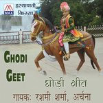 Ghodi Geet - Arvind Song Download
