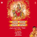 Lal Lal Chole Wali - Arvind Song Download